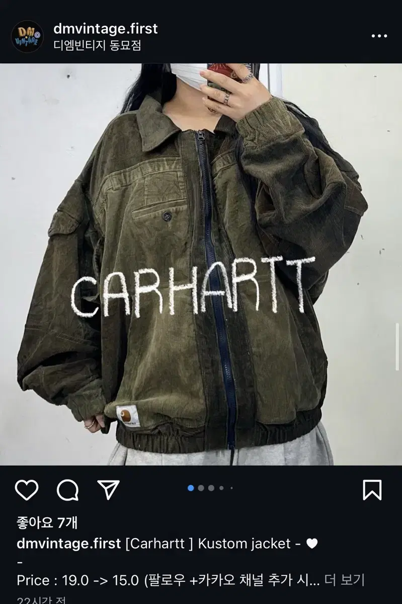 DMVintage Calhart Custom Jacket