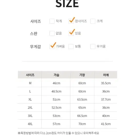 (급처+택포가격) 가디브 발열조끼+보조배터리 세트 저렴하게 판매합니다