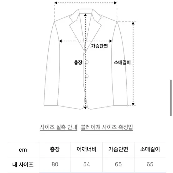 프롬아를 핀 스트라이프 MJ 블레이져 : 헤링본/브라운