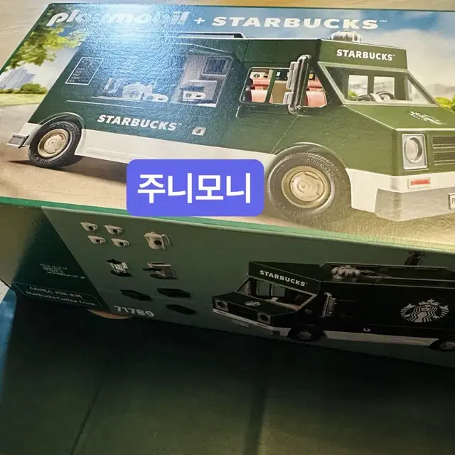 스타벅스 커피트럭 플레이모빌 Starbucks coffee truck