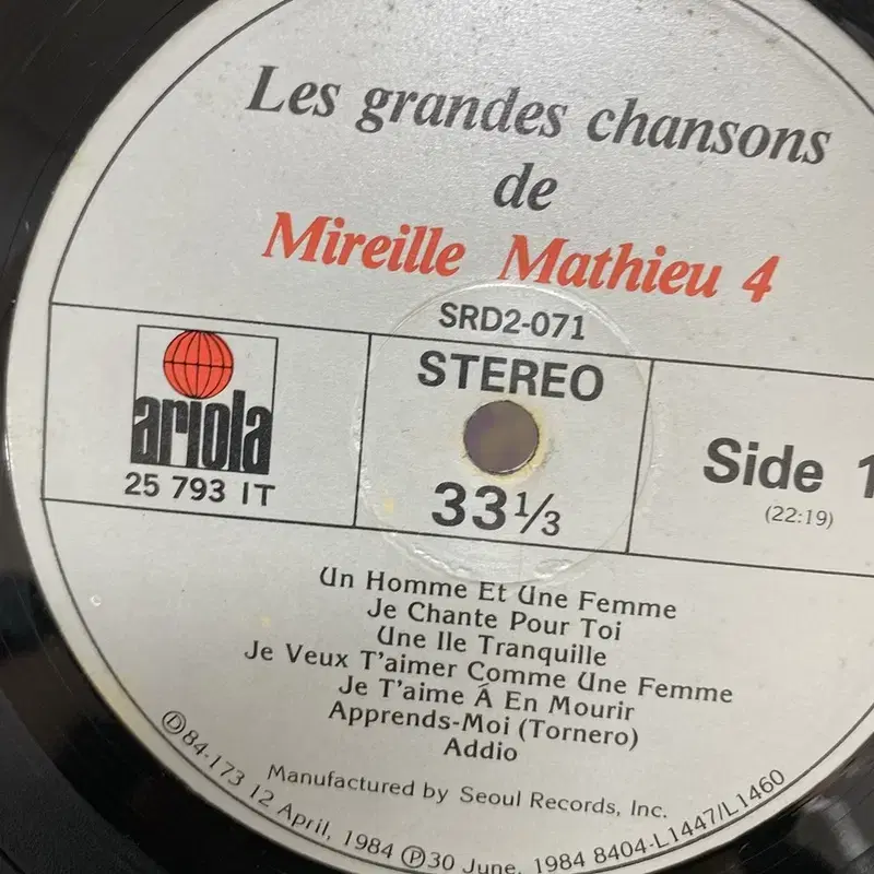 MIREILLE MATHIEU LP / AA3991