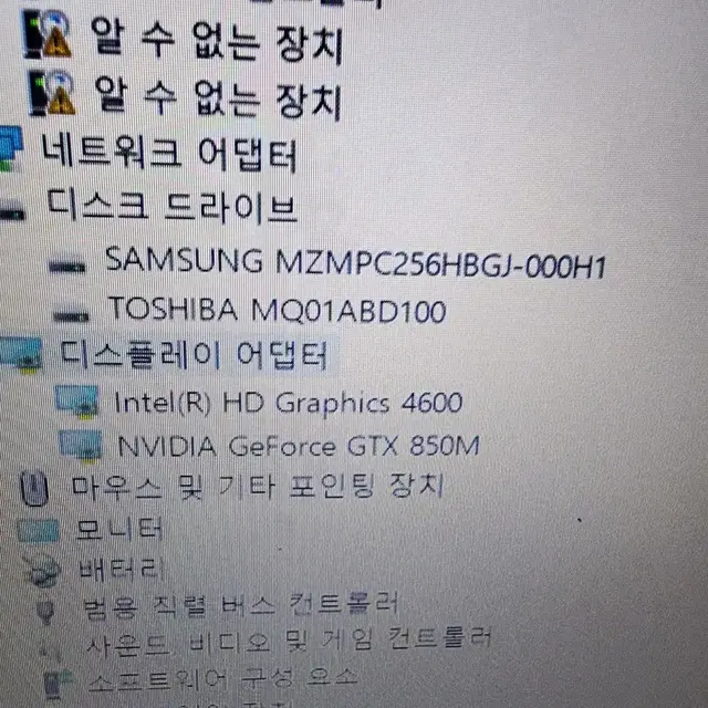 MSI15인치I7 4710HQ메모리8기가SSD256하드1테라노트북