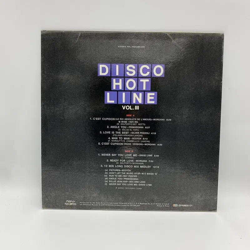 DISCO HOT LINE  LP / AA4009