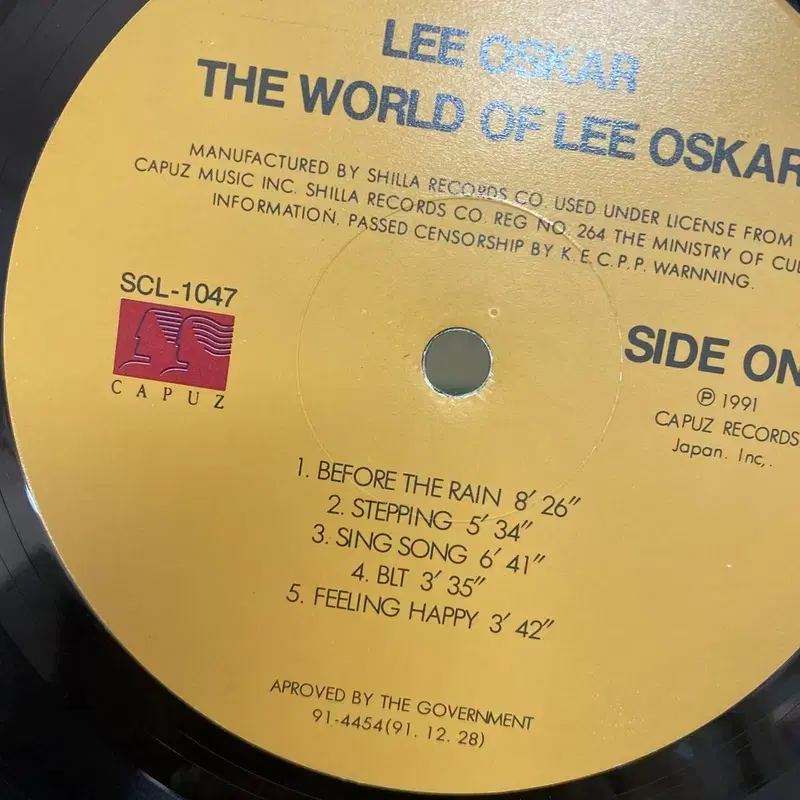 LEE OSKAR LP / AA4130