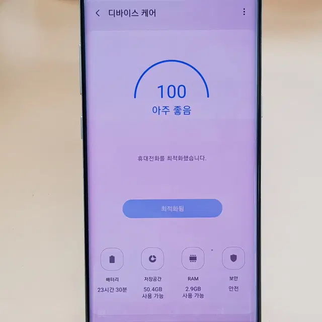 갤럭시노트8 64G 골드(N950) 깨끗한 제품 판매합니다