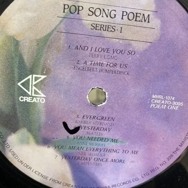 POP SONG POEM SERIES LP / AA4136