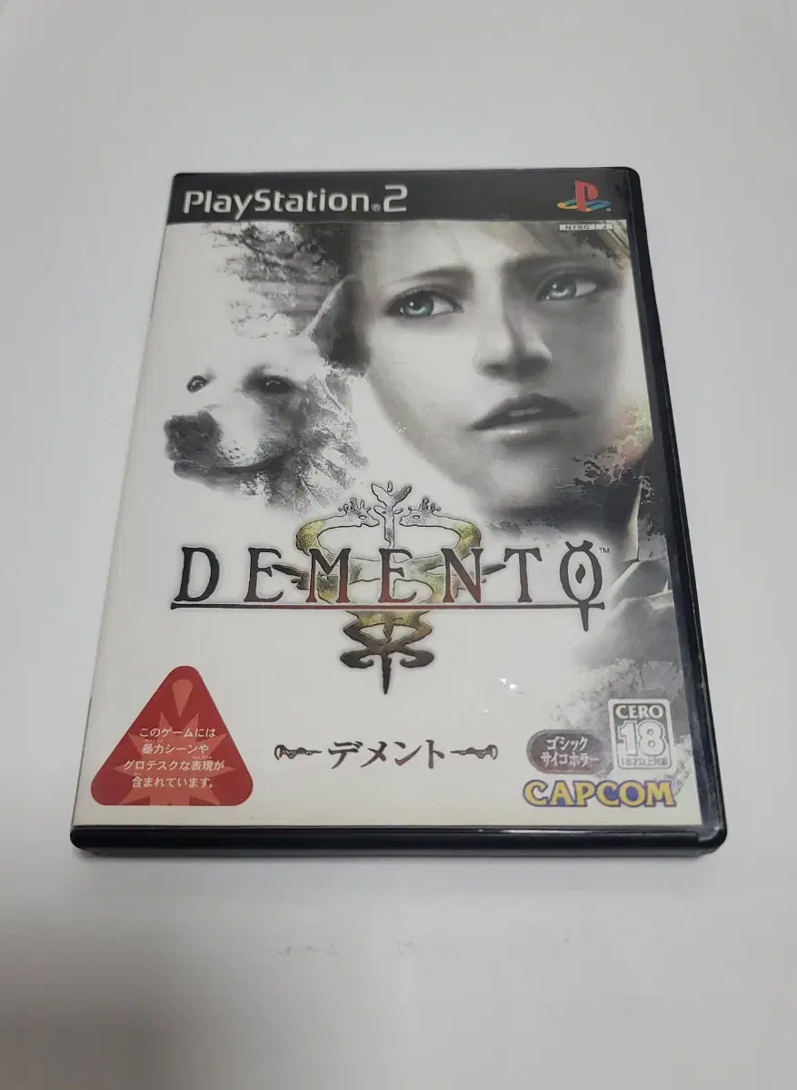 ps2 디멘토 Demento 오리지널(일판)