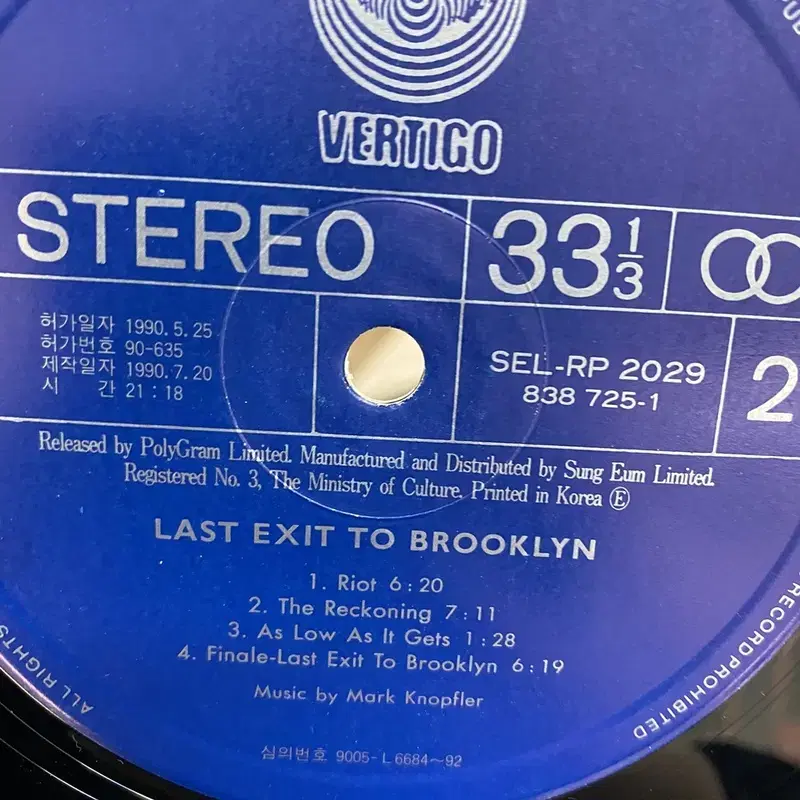 LAST EXIT TO BROOKLYN LP / AA4178