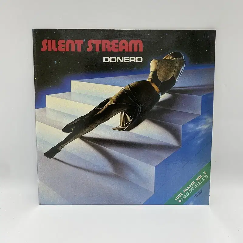 SILENT STREAM   LP / AA4197