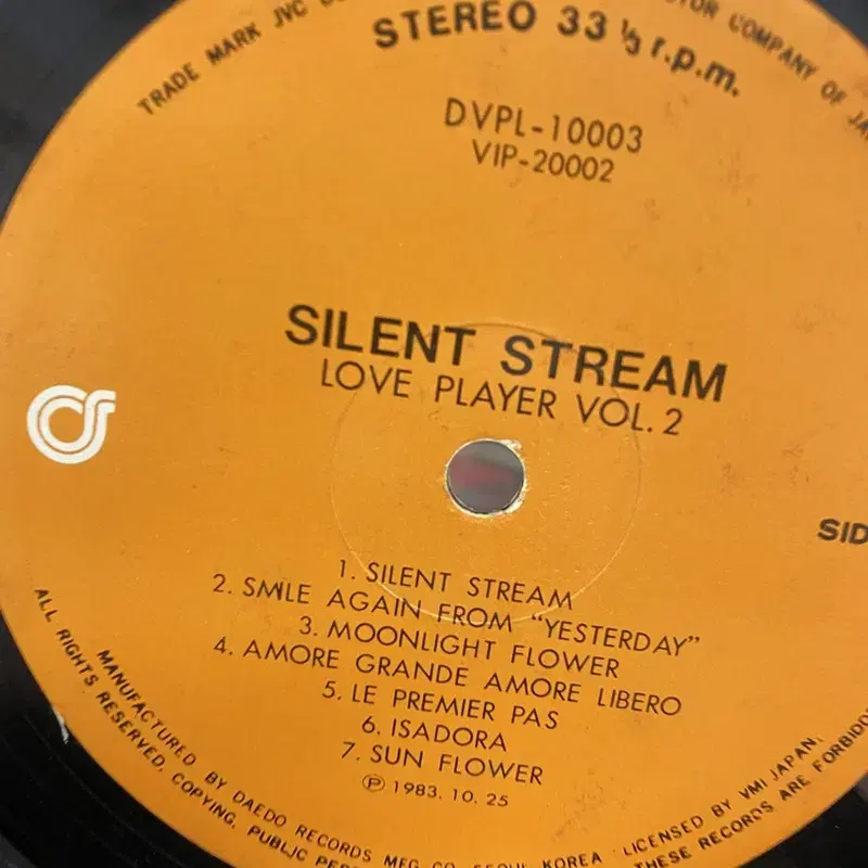 SILENT STREAM   LP / AA4197