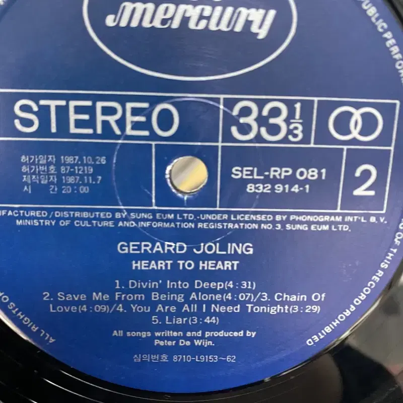 GERARD JOLING LP / AA4214