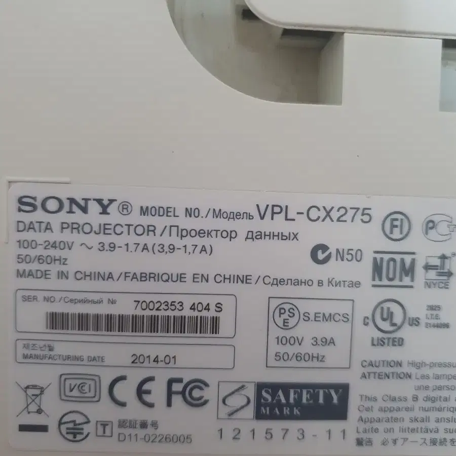 sony프로젝터 vpl-cx275 5,200안시 673시간사용  팝니다.