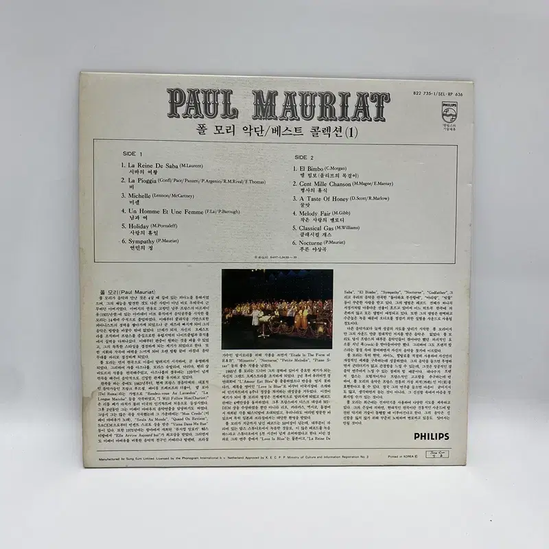 PAUL MAURIAT LP / AA4329