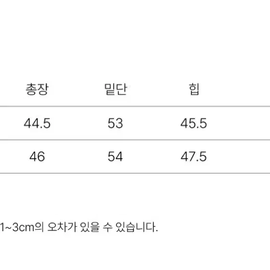 [새상품] 라룸 펌킨스커트 블랙 S