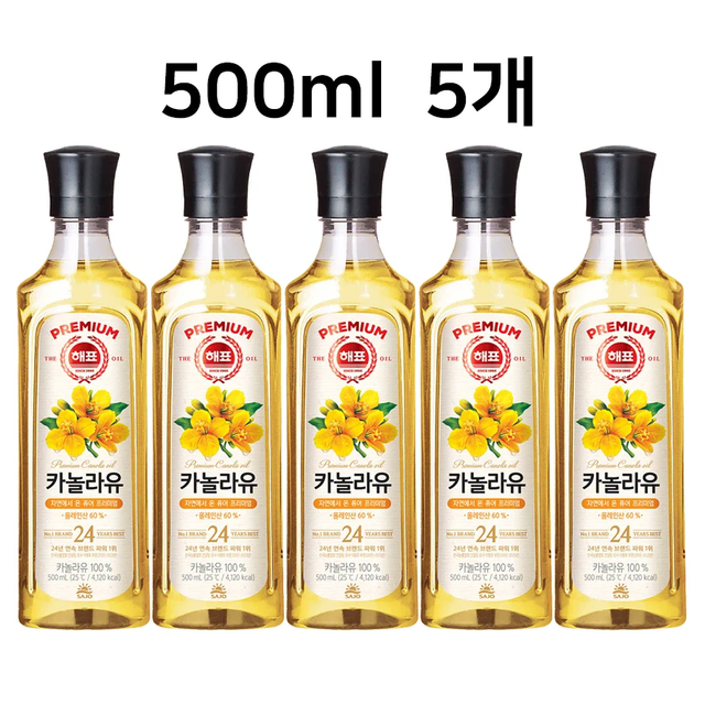 무료배송-해표 카놀라유 500ml 5개 식용유 사조