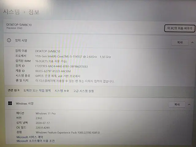 DELL 3560 (i5 10세대, 16g램, 1테라 ssd)