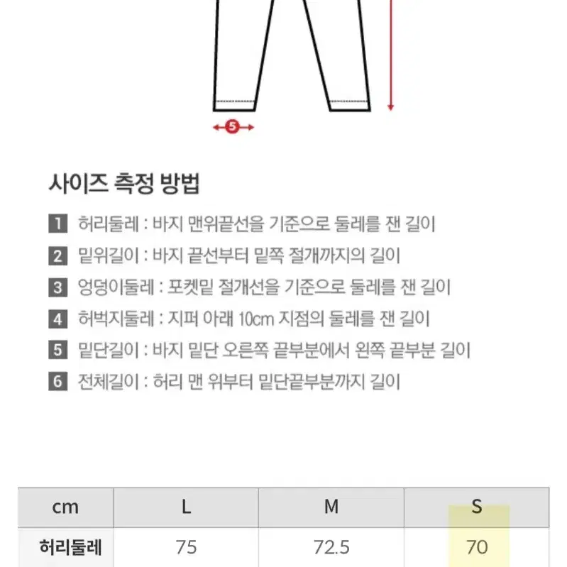 스파오 화섬 롱 와이드 나일론 팬츠 바지