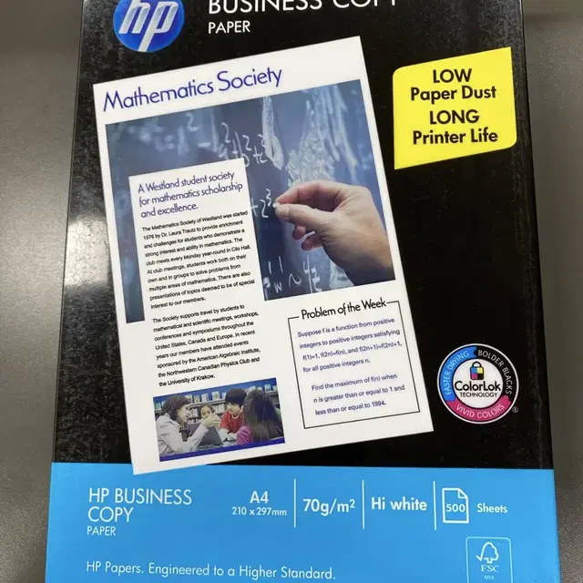 HP BUSINESS A4 고급 용지 500매