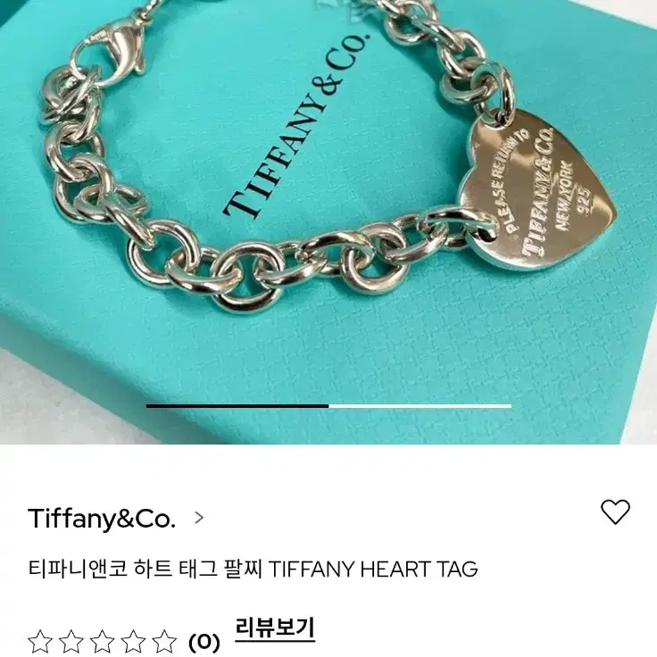 티파니 앤코 하트 태그 팔찌 tiffany bracelet