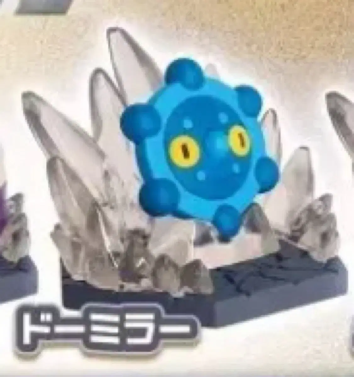 Pokémon Gacha Mirror Mirror Figures