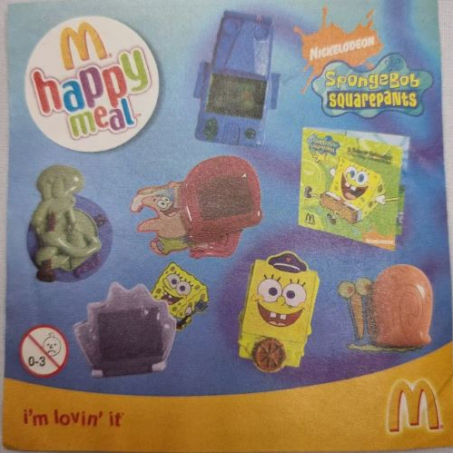 2007 McDonalds Spongebob Video Game 해피밀