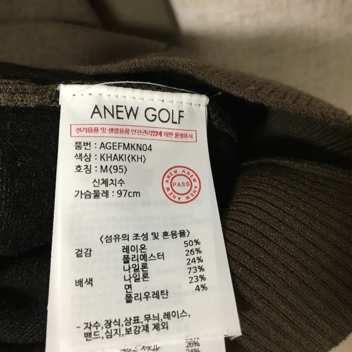 ANEW 어뉴 남성 반집업 티셔츠 95