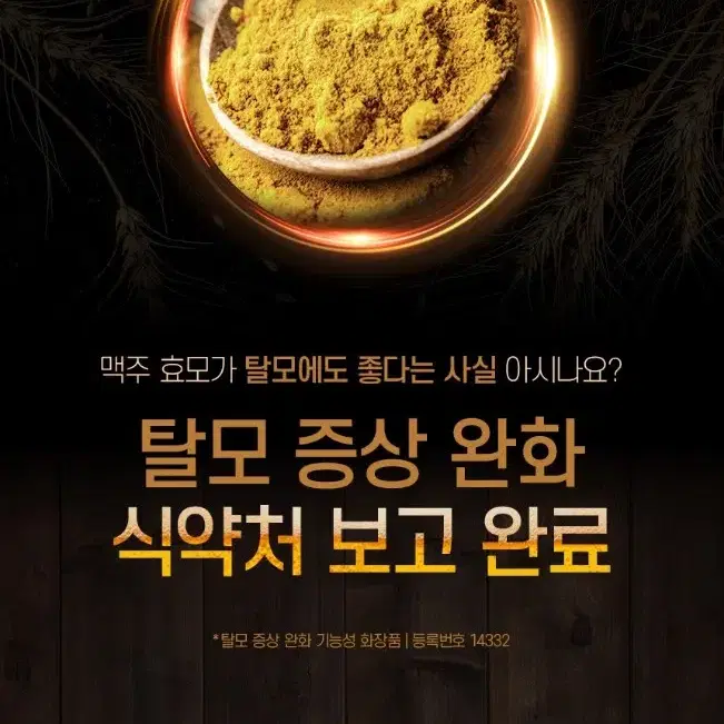 닥터라파알독일맥주효모탈모샴푸1000MLX2개+트리트먼트1000ML1개