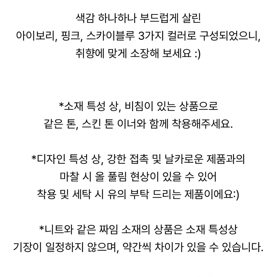 원로그 - 올리 모헤어 가디건