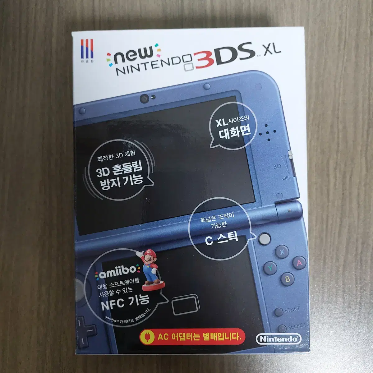 뉴 닌텐도 3DS XL 블루색상 한글판 미개봉 팝니다