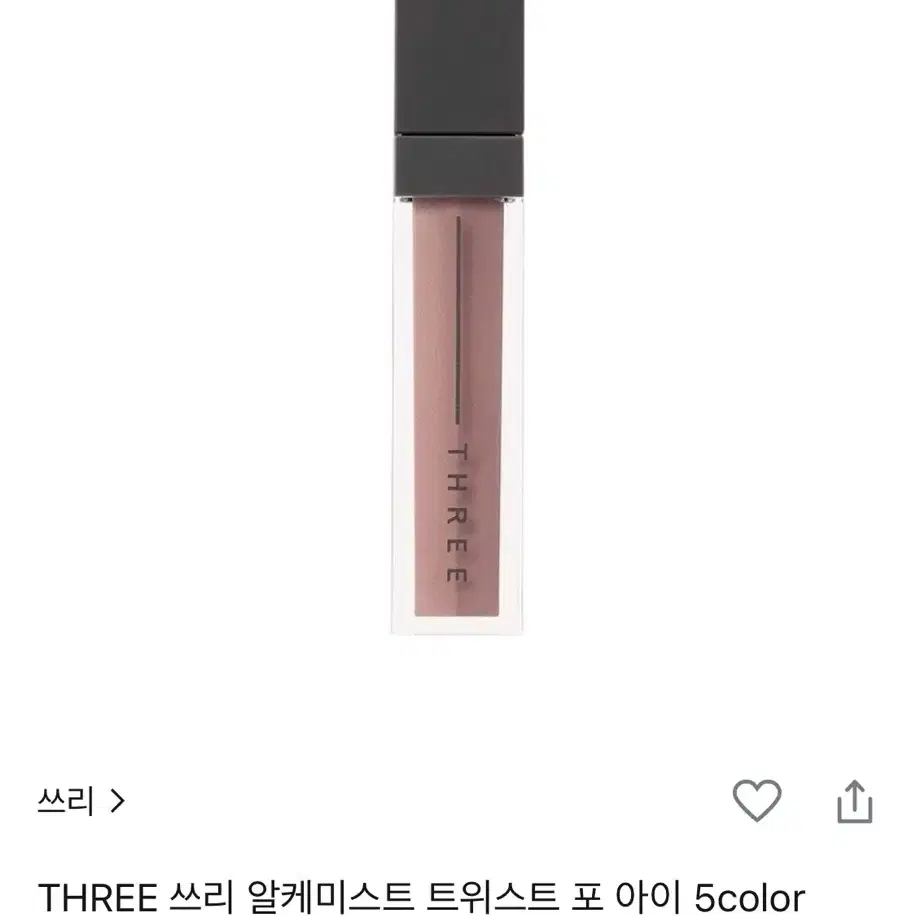 쓰리 three 아이섀도우. 알케미스트 트위스트 포 아이 런와일드