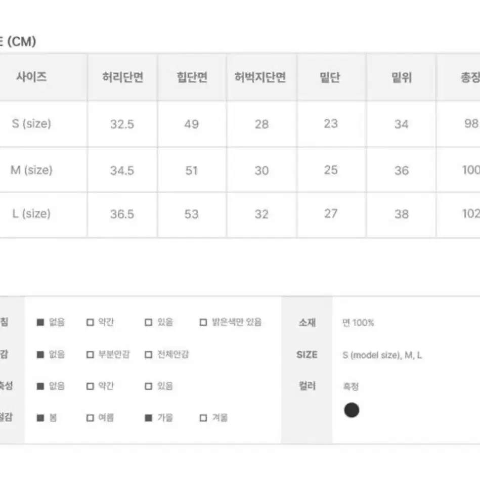 애니원모어 워싱 와이드팬츠