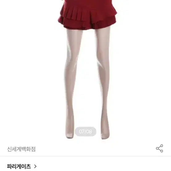 백화점구매-새상품/₩338000원->79000원