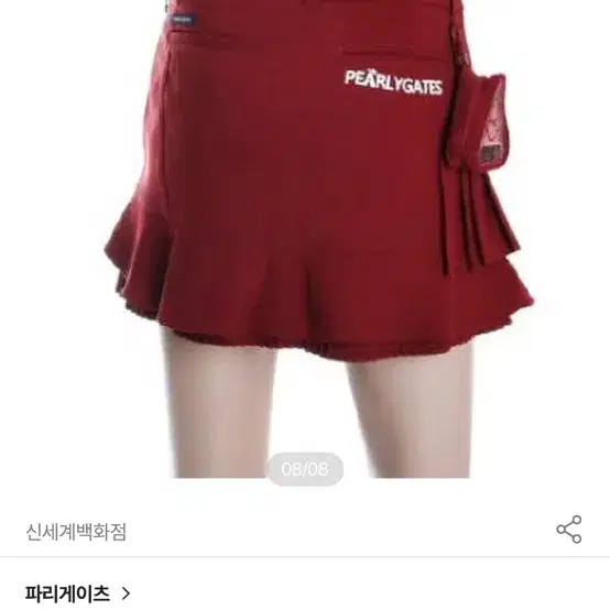 파리게이츠-새상품/₩338000원->79000원