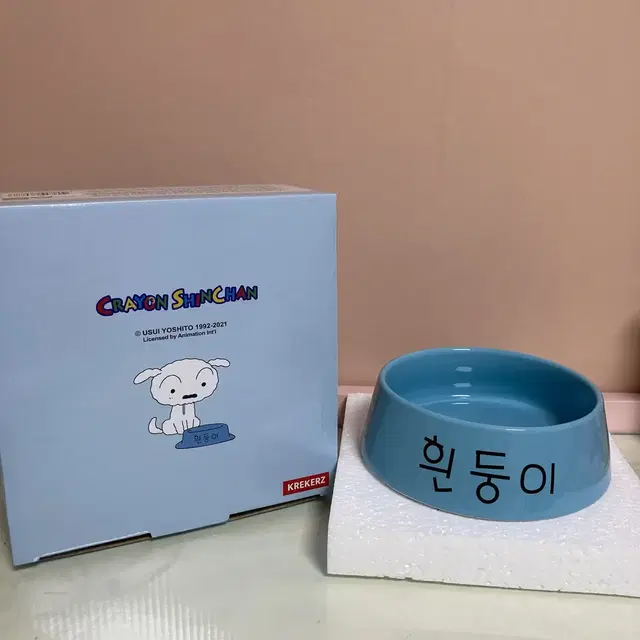 흰둥이 도자기 밥그릇