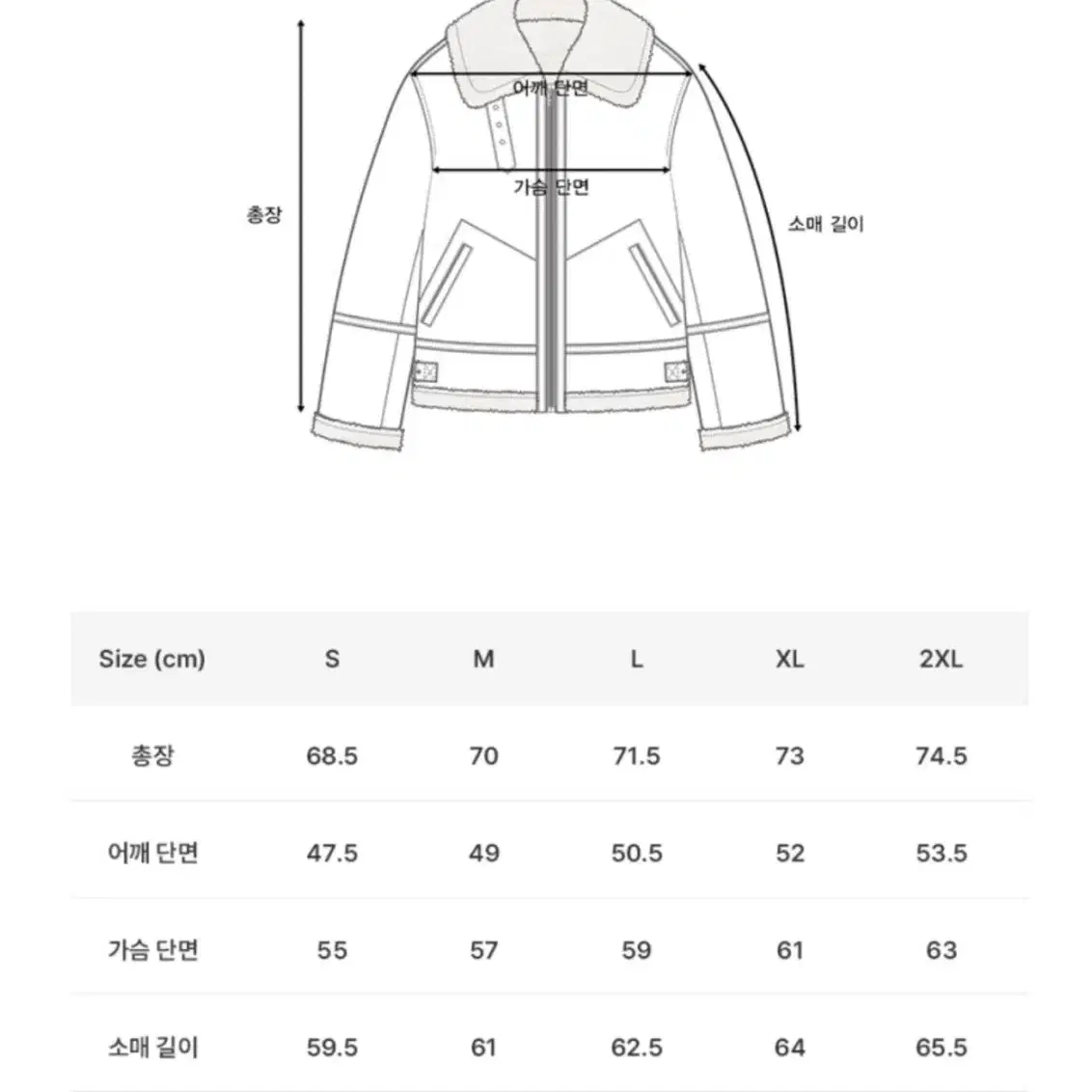 도프제이슨 솔리드 무톤 자켓 [무스탕] m