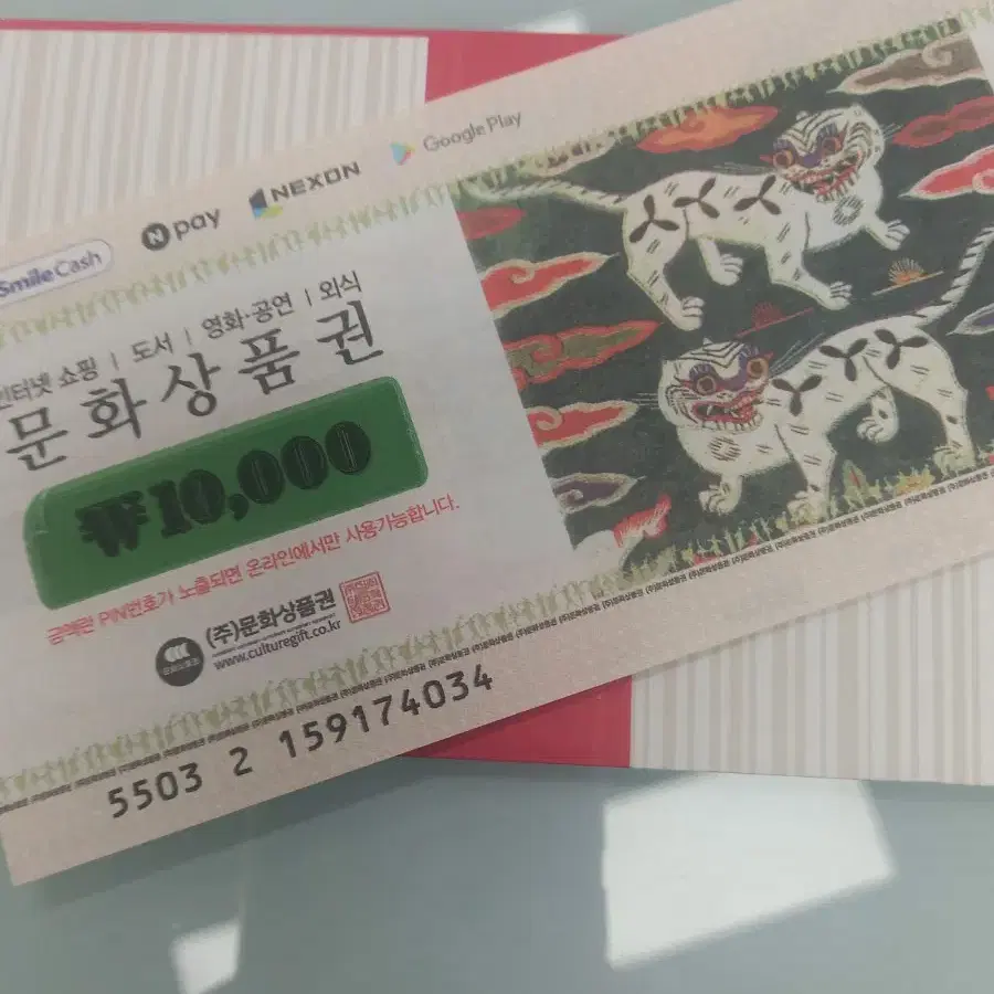 문상 9000