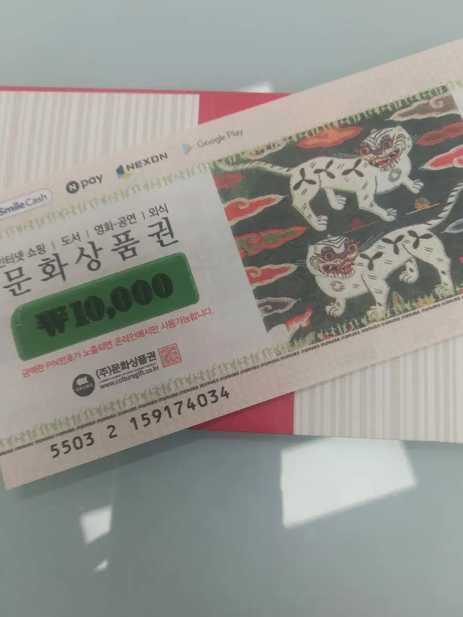 문상 9000