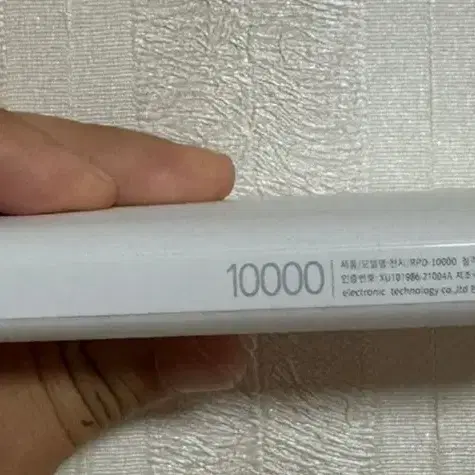 보조배터리5개 싹다 판매합니다. 샤오미,20000mah