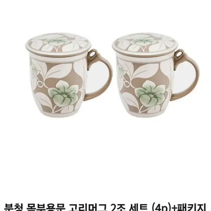 17*15 사각접시1개ㅡ광주요  분청 목부용문