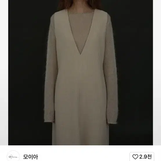 모이아 mohair boatneck knit