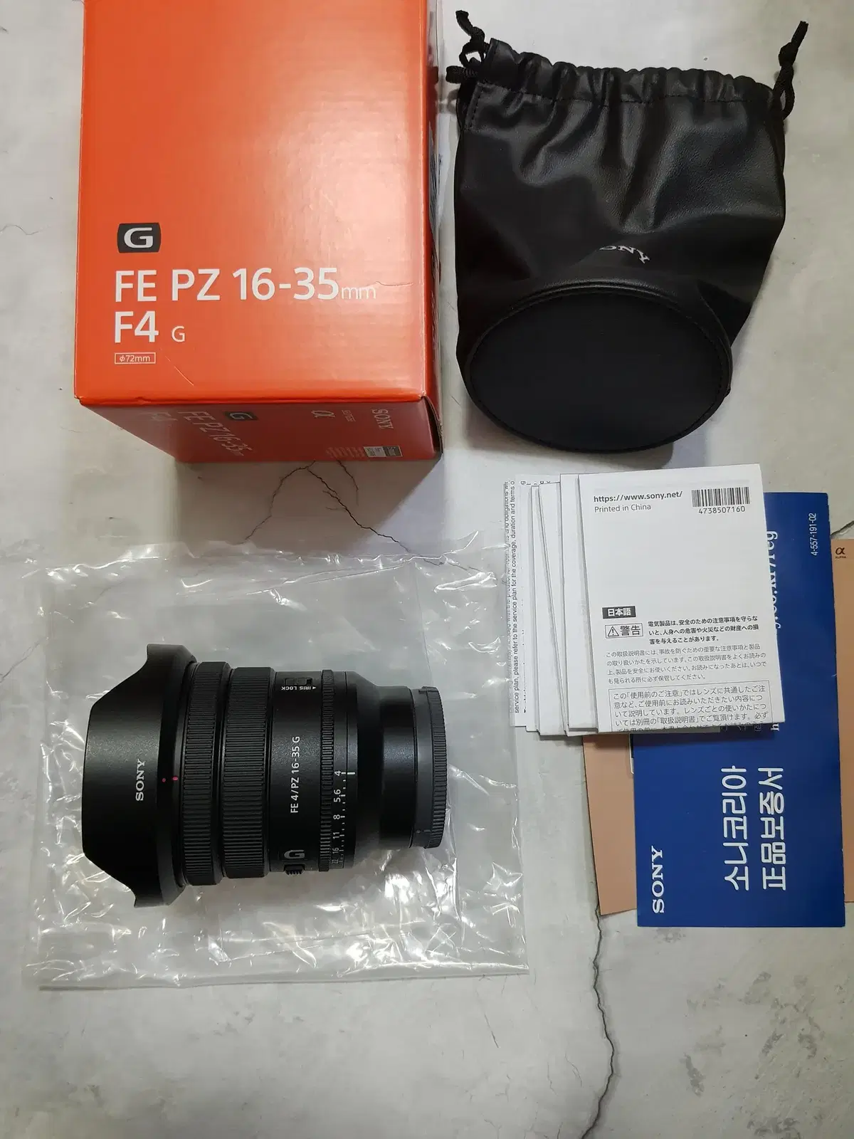 SONY Sony Korea Original Alpha PZ 16-35 G SELP1635G