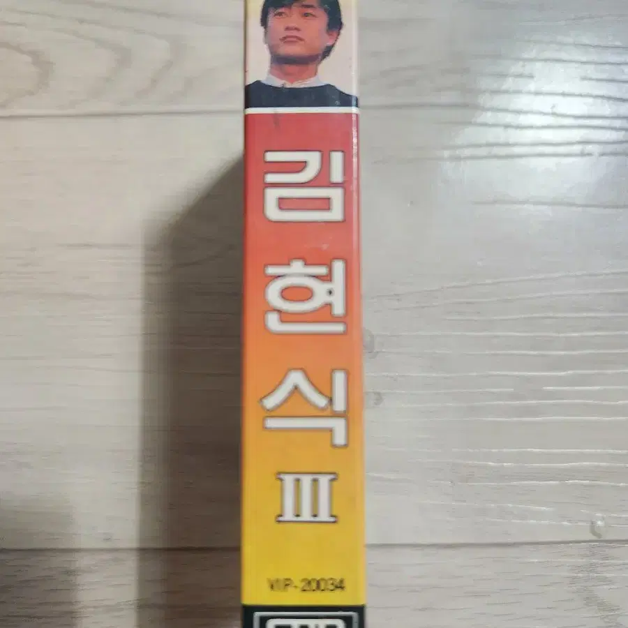 김현식3집 희귀 앨범