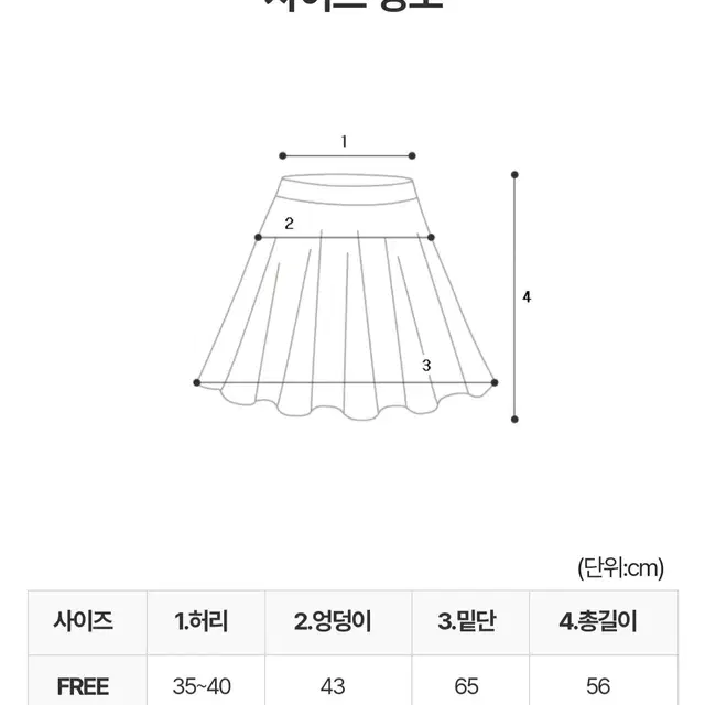 에오브 도트 미디스커트