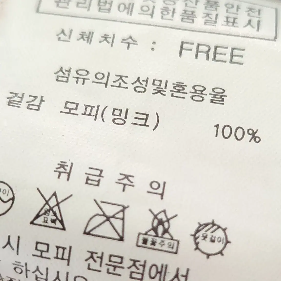 밍크100 블랙퍼후드 조끼