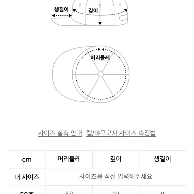 TCM 원필 캡모자