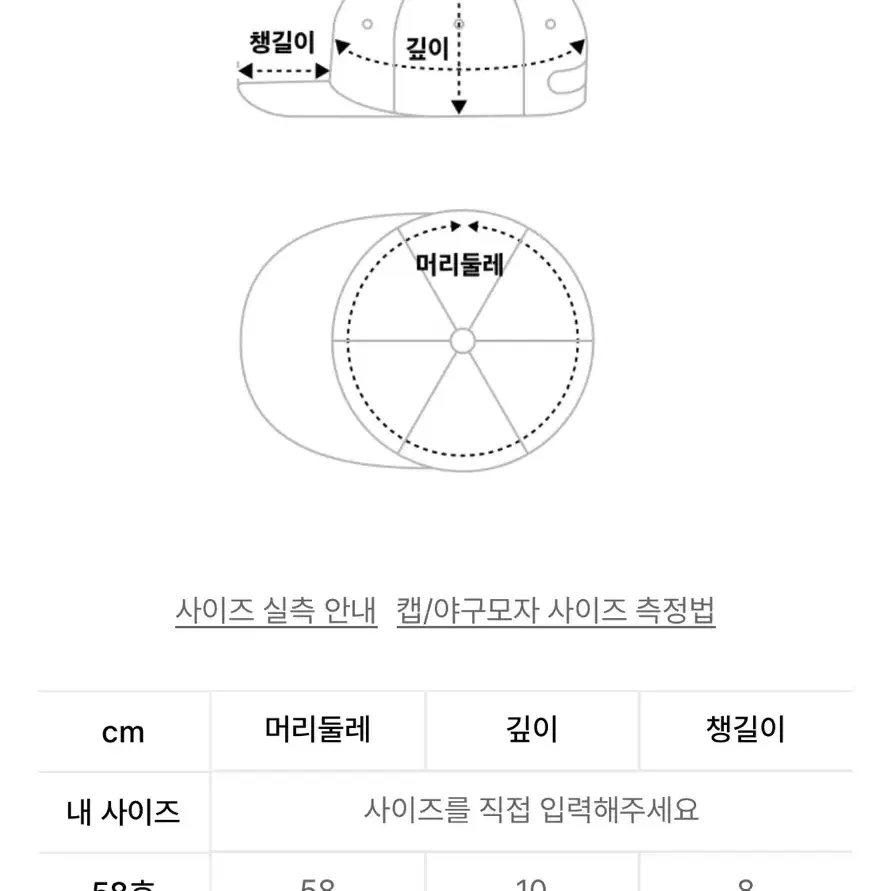 TCM 원필 캡모자