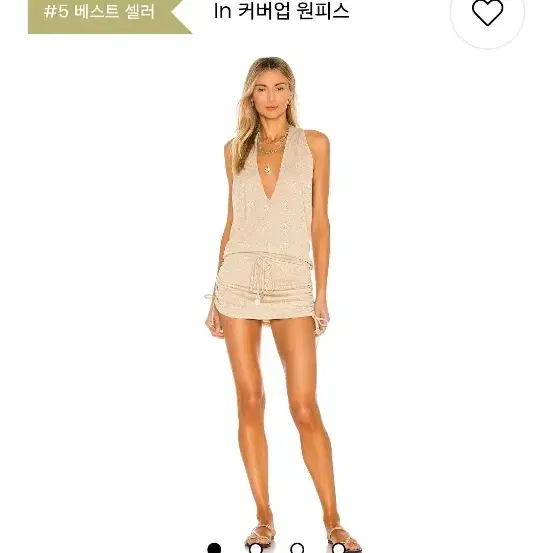 코시타 부에나 미니 원피스 택포가