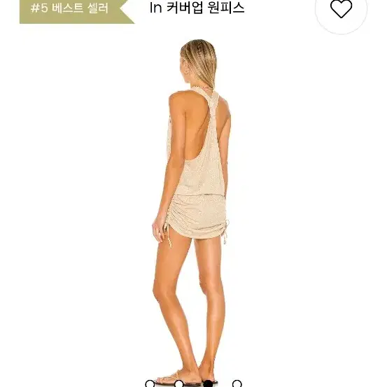 코시타 부에나 미니 원피스 택포가