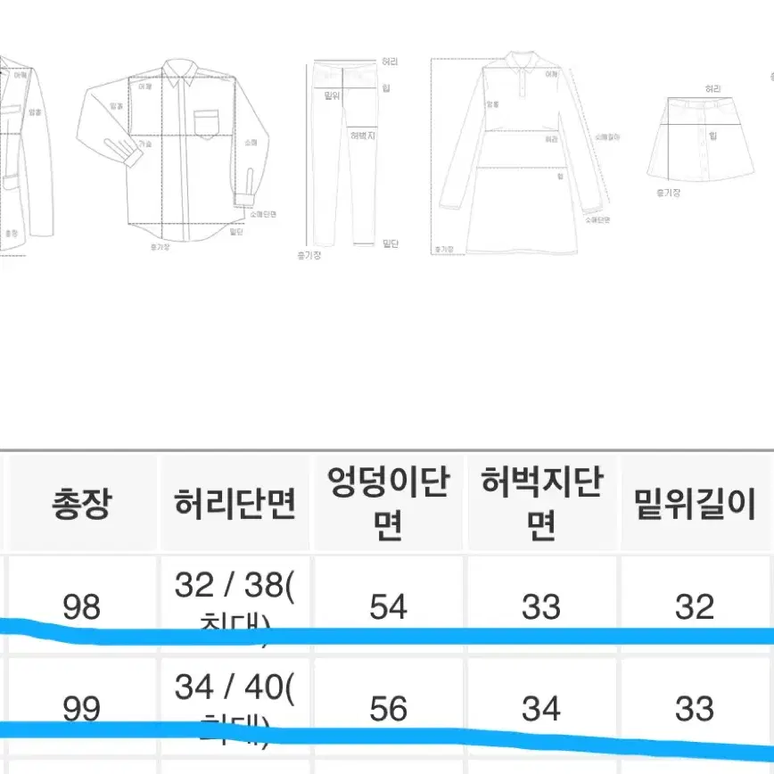 트렌디어패럴 - 머스틴 카고 와이드 팬츠