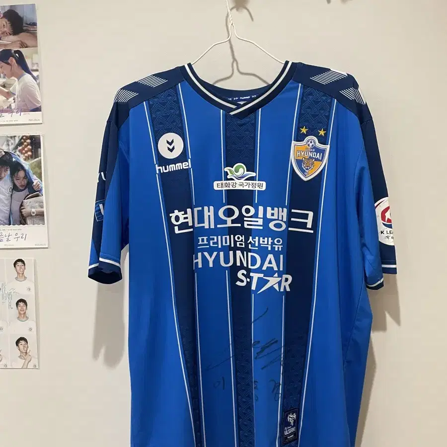 2020 울산현대 홈 이동경 유니폼 2XL